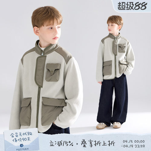 随心叠搭外穿  山系轻暖摇粒绒外套