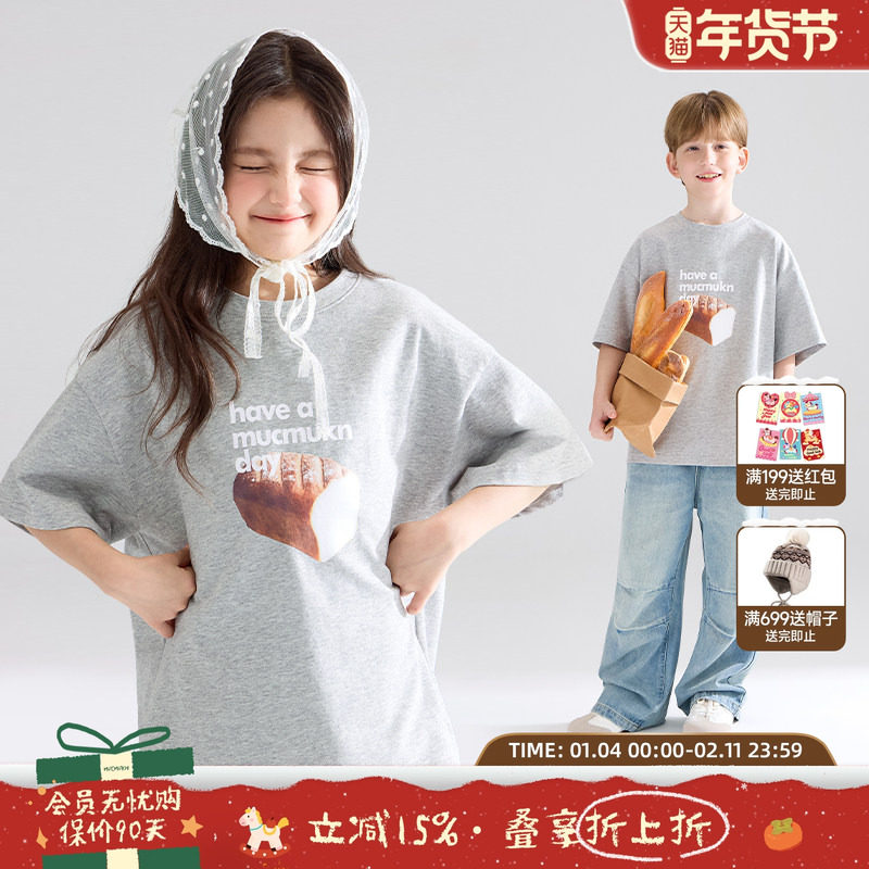 【奇趣面包坊】7A抗菌速干棉 趣味吐司印花短袖T恤男女童夏新款,童装/婴儿装/亲子装,T恤,淘宝优惠券,粉丝福利购,淘宝优惠卷