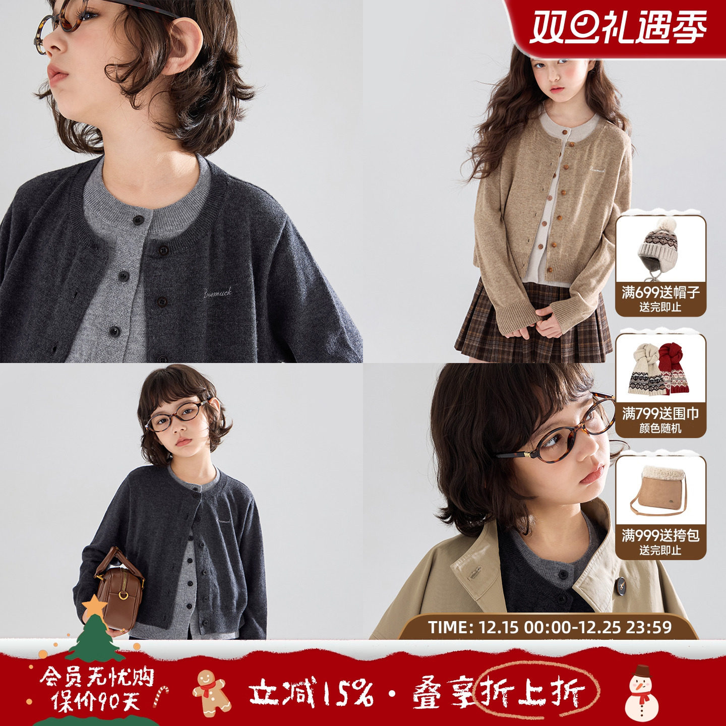 【时髦开学】美利奴羊毛混纺假两件毛衣撞色叠穿学院风女童秋新