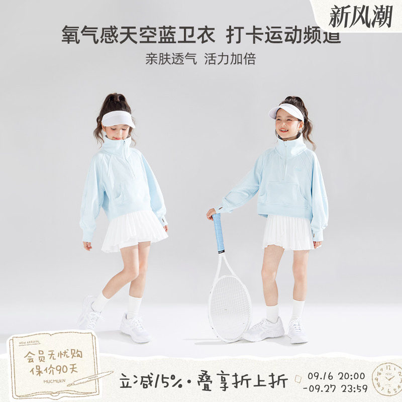 MUCMUKN立领拉链运动卫衣图片