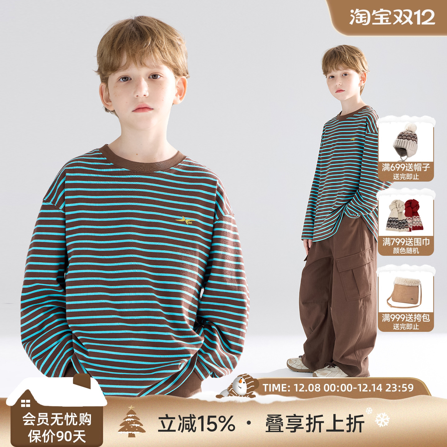 海盐奥利奥  美式复古休闲条纹T恤