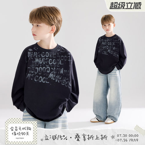 全棉7A抑菌男童渐变字母T恤