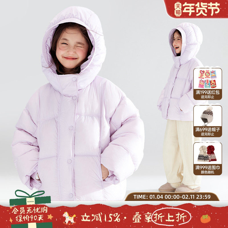 【火山岩快热纱】高充绒三防安心绒紫葡萄精灵羽绒服90白鸭绒女,童装/婴儿装/亲子装,羽绒服,淘宝优惠券,粉丝福利购,淘宝优惠卷
