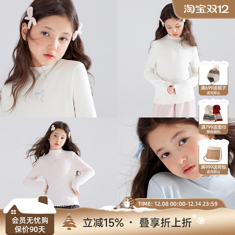 温暖的贴身拥抱    保暖蓄热软糯打底衫