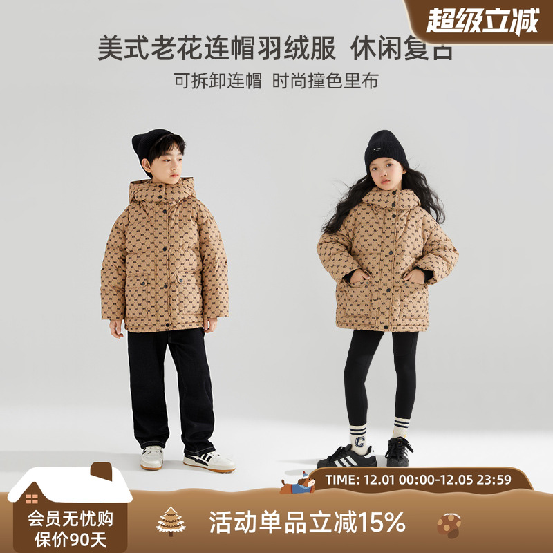 儿童90白鸭羽绒服连帽羽绒