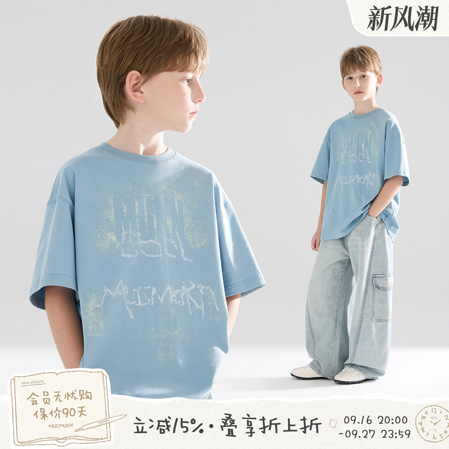 夏日全棉7A抑菌凉感男中大童T恤图片