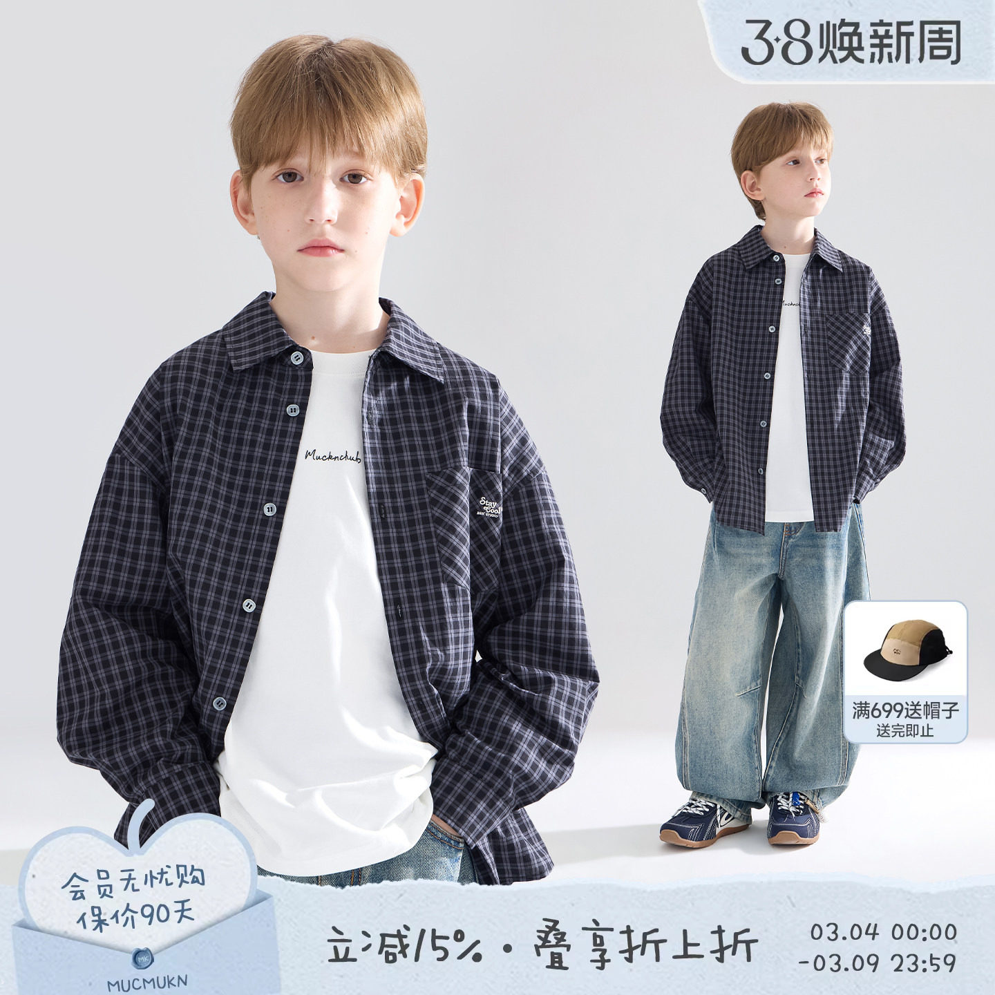 【格调序章】全棉色织格纹 黑灰格纹学院风衬衫口袋绣花男童春装