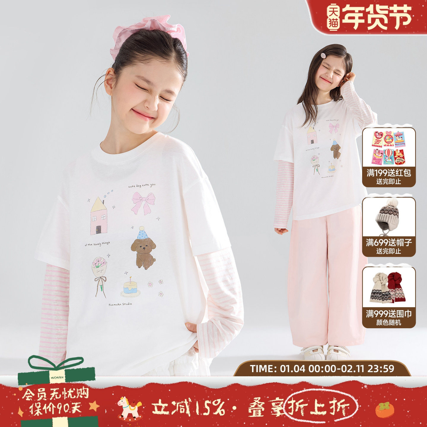 MUCMUKN【春日party】亚麻棉莱赛尔 原创手绘印花假两件T恤女童春,童装/婴儿装/亲子装,T恤,淘宝优惠券,粉丝福利购,淘宝优惠卷