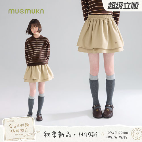 MUCMUKN【摩卡学院】质感斜纹百搭复古双层蓬蓬半身腰裙女童26秋