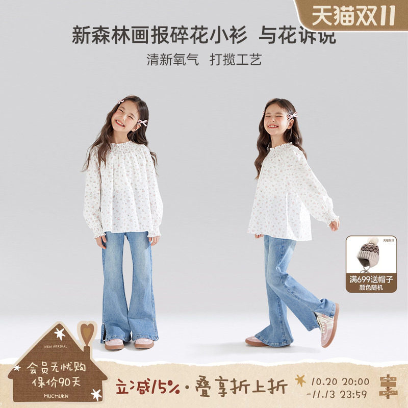 MUCMUKN女童清新森系碎花衬衫秋装儿童透气圆领白色长袖上衣