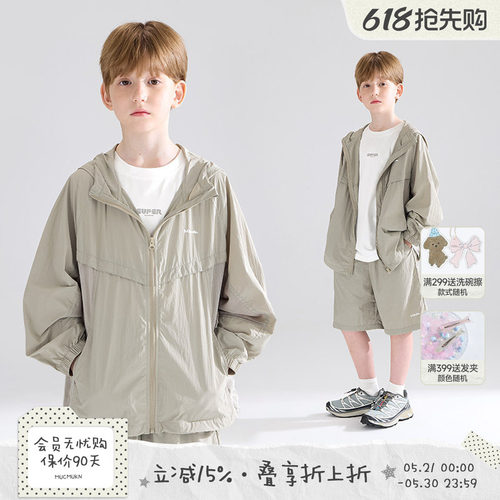 UPF50+原纱防晒套装 轻量科技户外