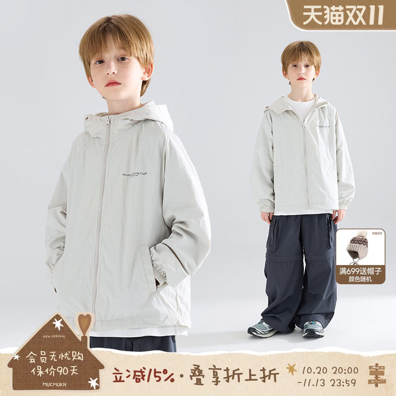 MUCMUKN【轻量随性】轻薄户外运动外套尼龙山系连帽速干排汗男童