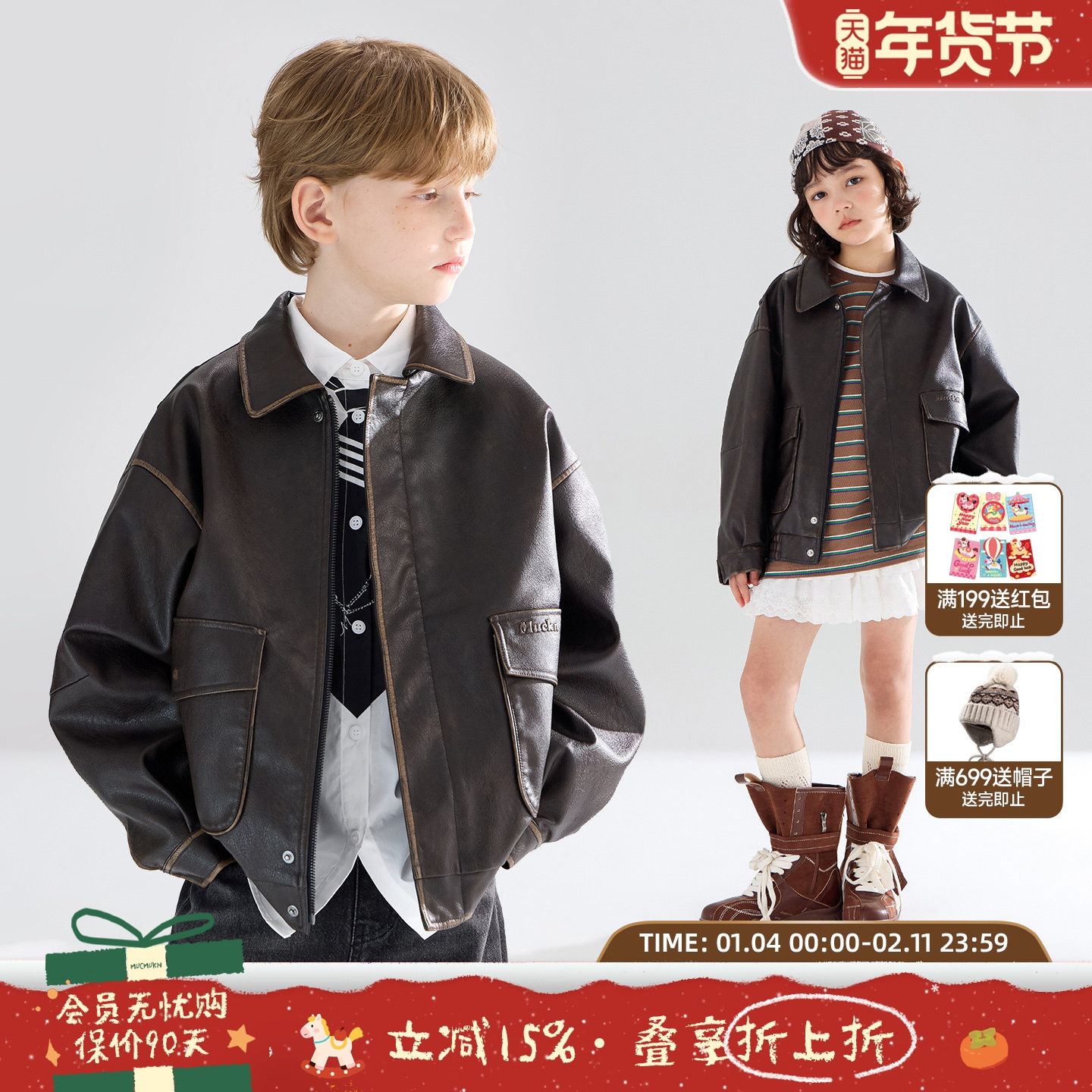 【摩卡画报】3M新雪丽绗棉皮衣复古翻领外套加厚美式夹克男女童,童装/婴儿装/亲子装,夹克/皮衣,淘宝优惠券,粉丝福利购,淘宝优惠卷