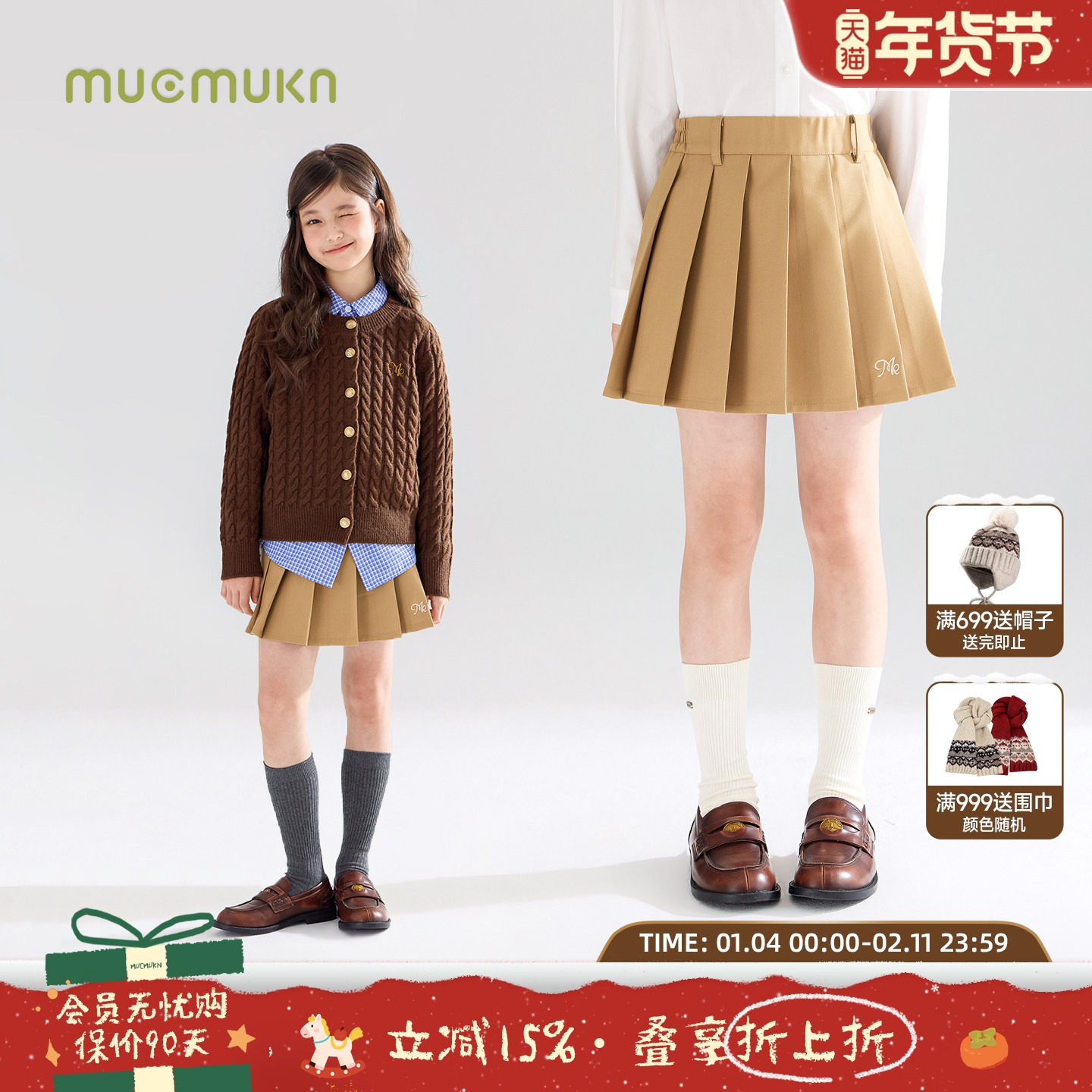 【卡其可颂】复古学院风百褶腰裙质感斜纹TR棉女童秋新款,童装/婴儿装/亲子装,半身裙,淘宝优惠券,粉丝福利购,淘宝优惠卷