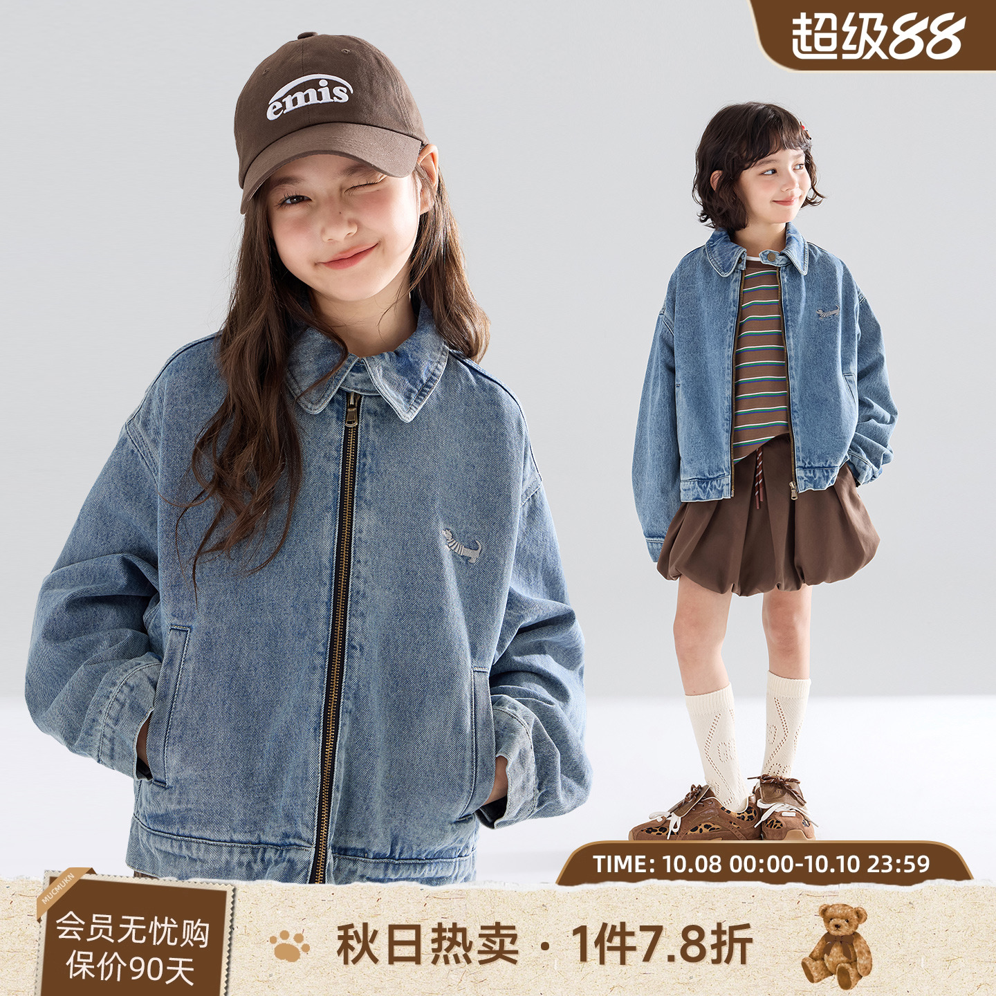 【丹宁假日】全棉软牛仔腊肠狗绣花夹克外套短款复古百搭女童秋新