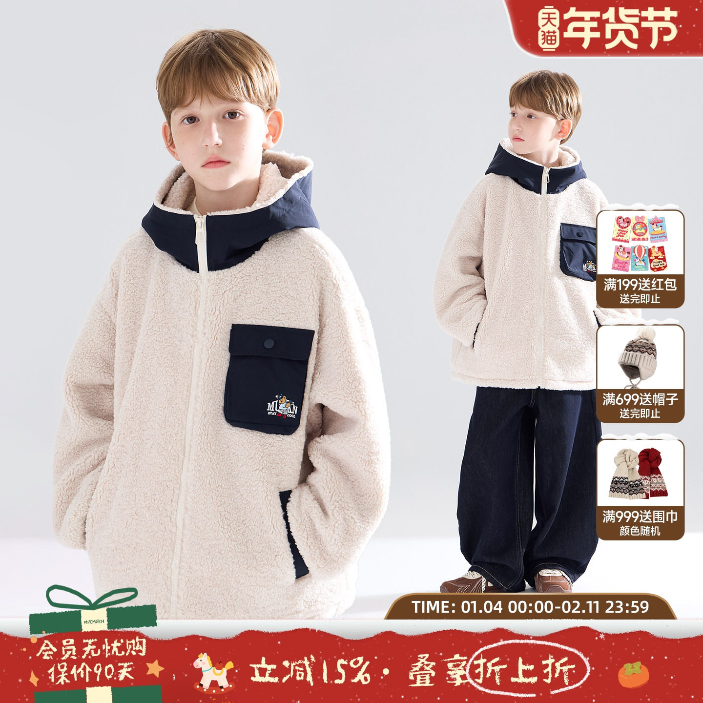 MUCMUKN 【棒球部小熊】3M新雪丽棉仿羊羔绒外套棉服男女童冬季新,童装/婴儿装/亲子装,普通外套,淘宝优惠券,粉丝福利购,淘宝优惠卷