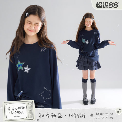 MUCMUKN【星星心愿】5A抗菌磨毛棉轻亚风贴布T恤宽松女童26秋新