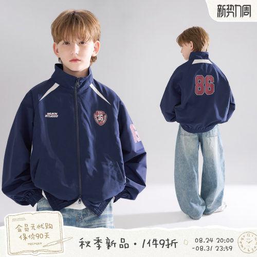 MUCMUKN【赛车玩家】质感抗皱美式潮酷运动拼色夹克外套男童26秋