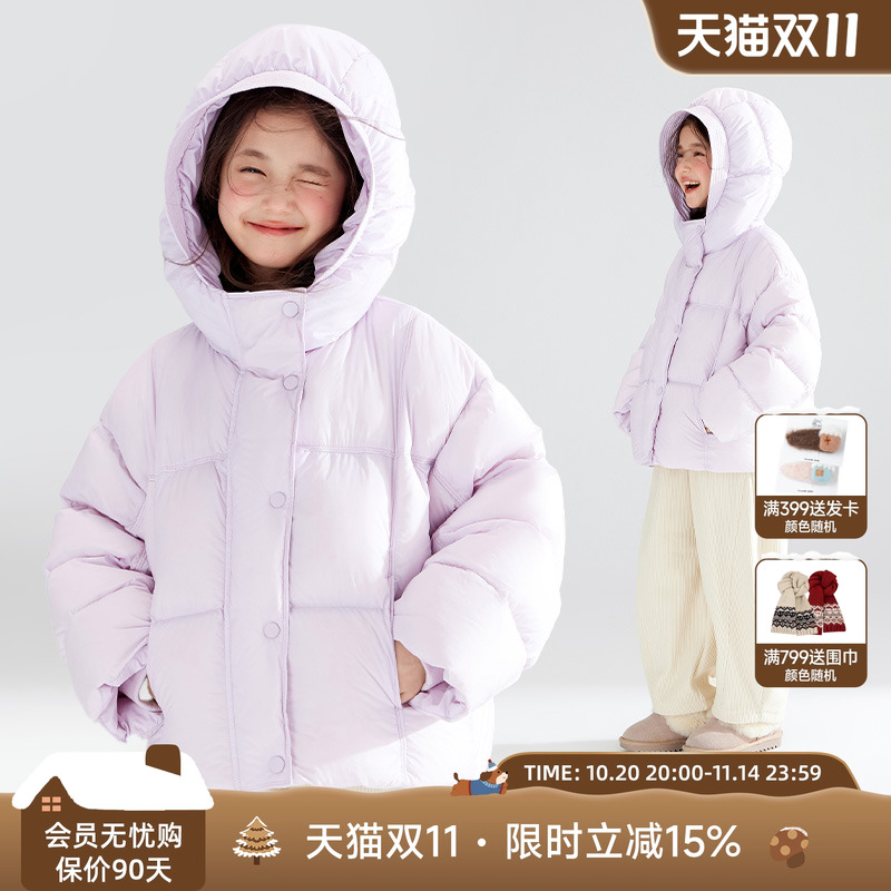 香甜紫葡萄面包   火山岩蓄热羽绒服