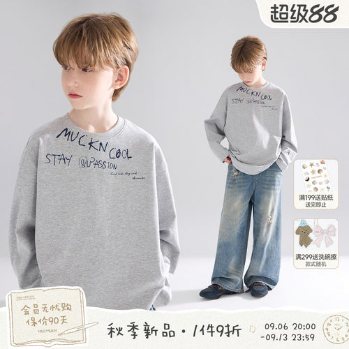 MUCMUKN【随性涂鸦】全棉7A抗菌创意手绘风印花T恤百搭男童26秋新