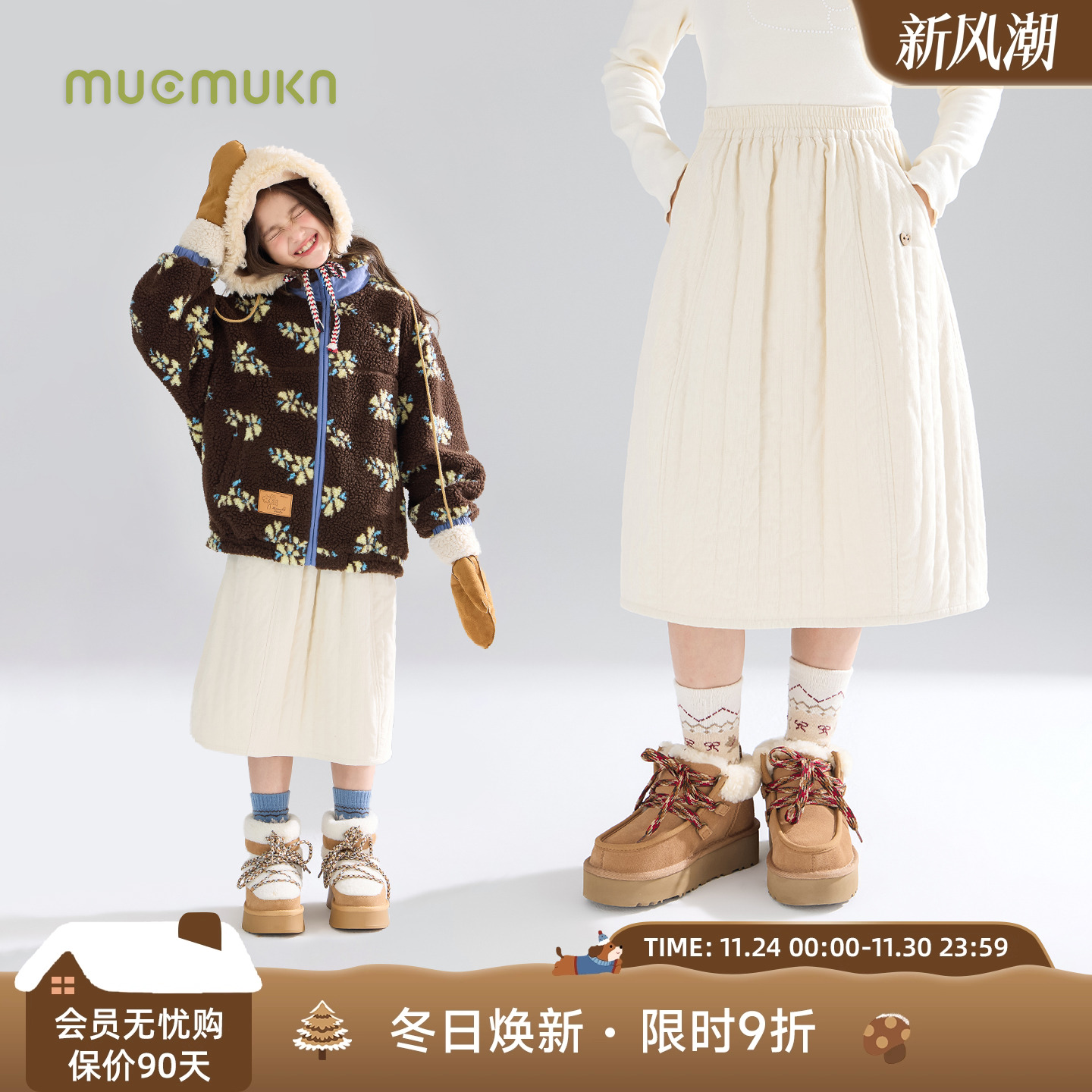 MUCMUKN【北欧日记】灯芯绒花苞3M绗棉长裙保暖时尚裙子女童冬新