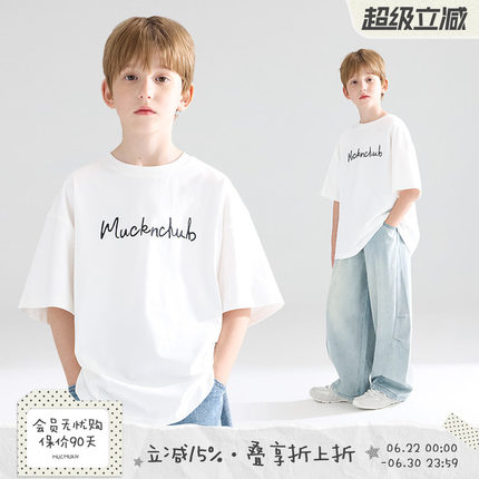 MUCMUKN【简夏序章】sorona光盾凉感简约字母短袖T恤童装中大童夏