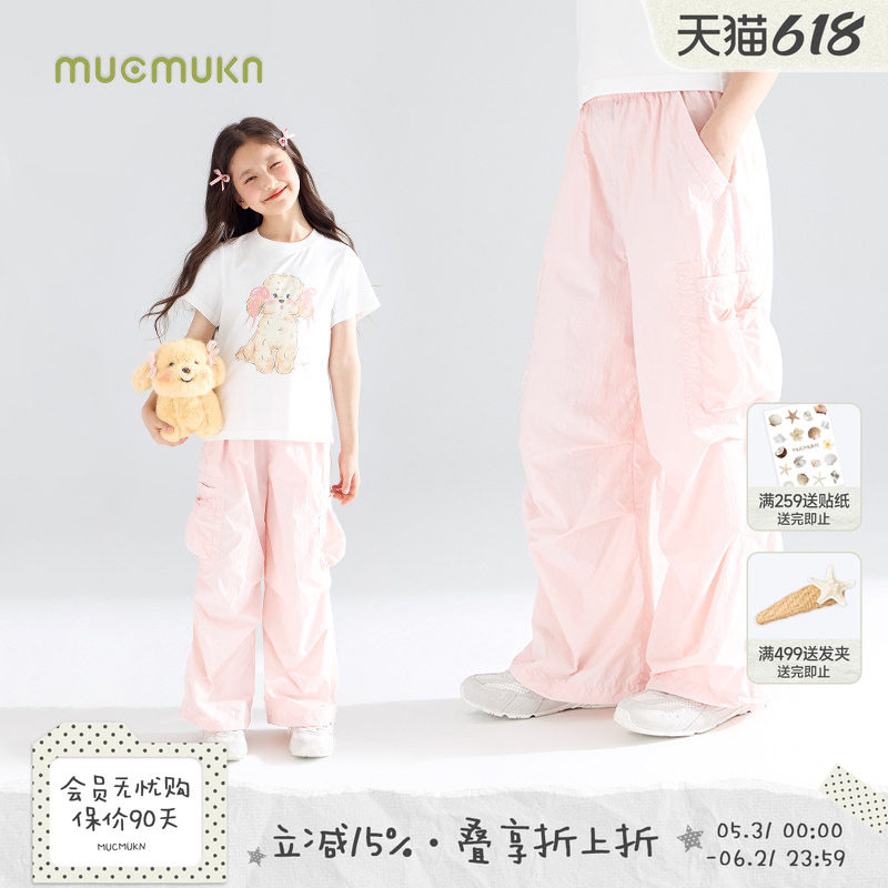 【轻量速干】薄！粉色伞兵裤户外工装口袋休闲长裤子女童夏新款