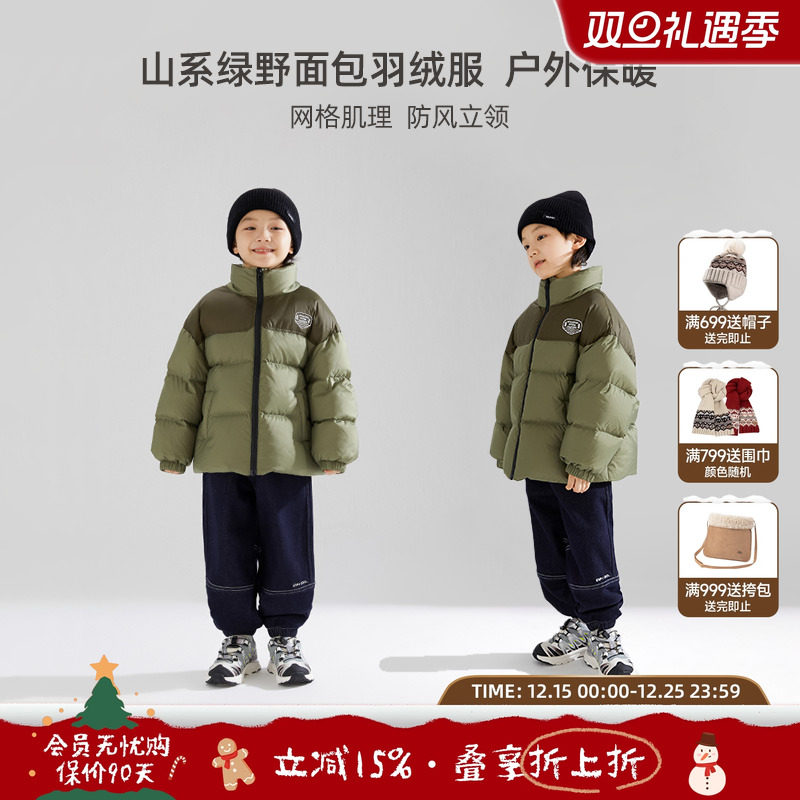 男童拼色羽绒服90白鸭绒加厚