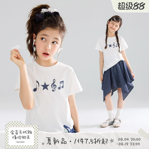 MUCMUKN【电音甜心】莱赛尔凉感棉波点音符轻亚风短袖T恤女童26夏