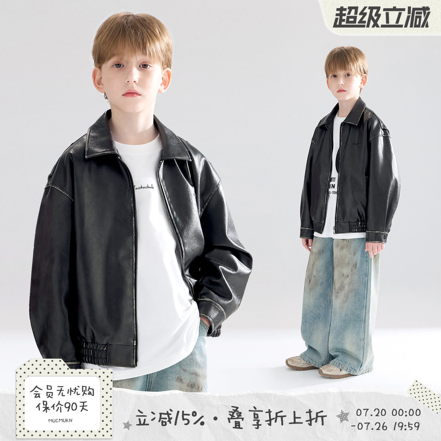 MUCMUKN【都林街头】复古做旧皮衣夹克美式黑色外套男女童秋冬款