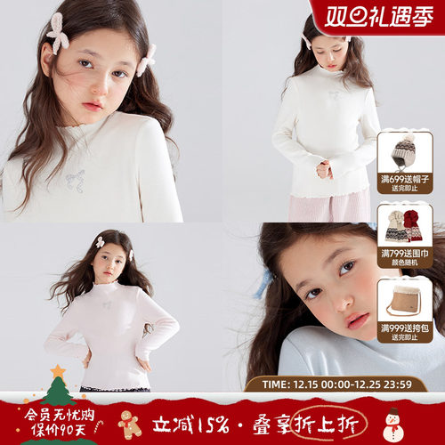 温暖的贴身拥抱    保暖蓄热软糯打底衫