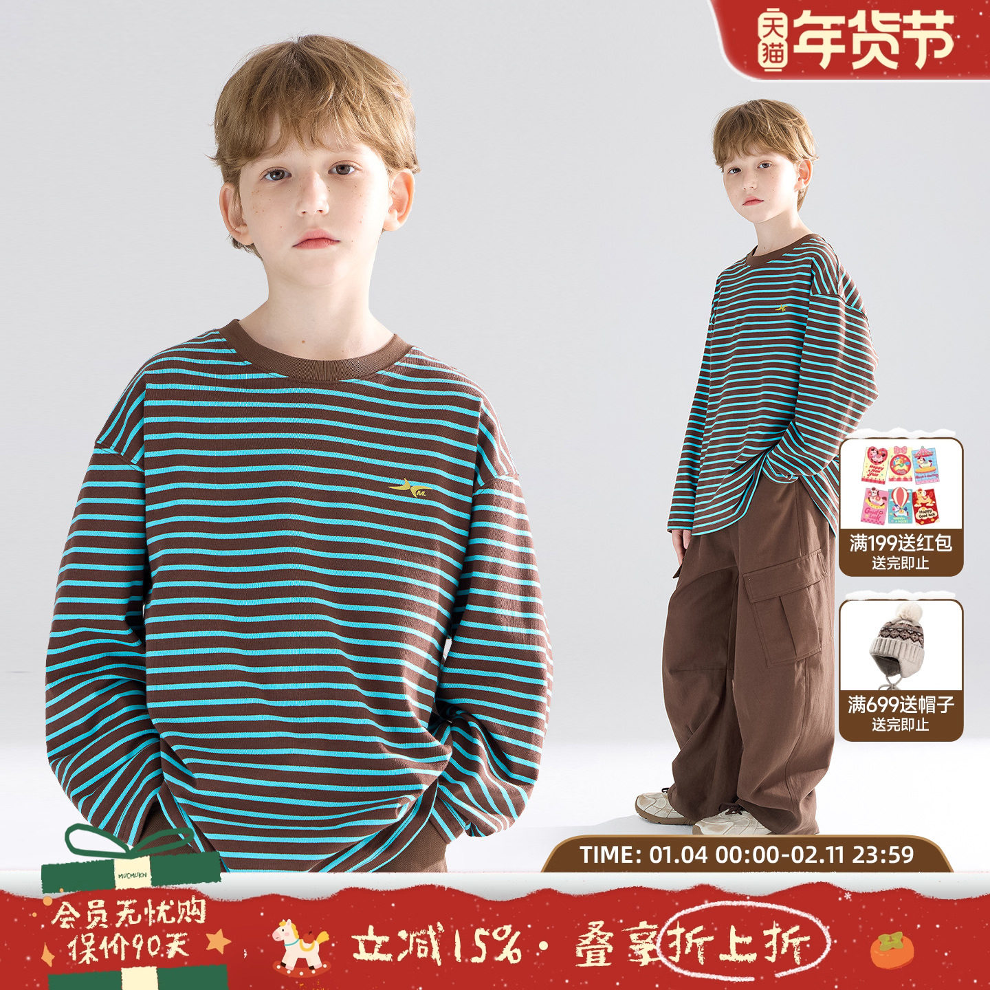 【奥巧松饼】美式复古条纹T恤100%全棉撞色领长袖打底男童秋新款,童装/婴儿装/亲子装,T恤,淘宝优惠券,粉丝福利购,淘宝优惠卷