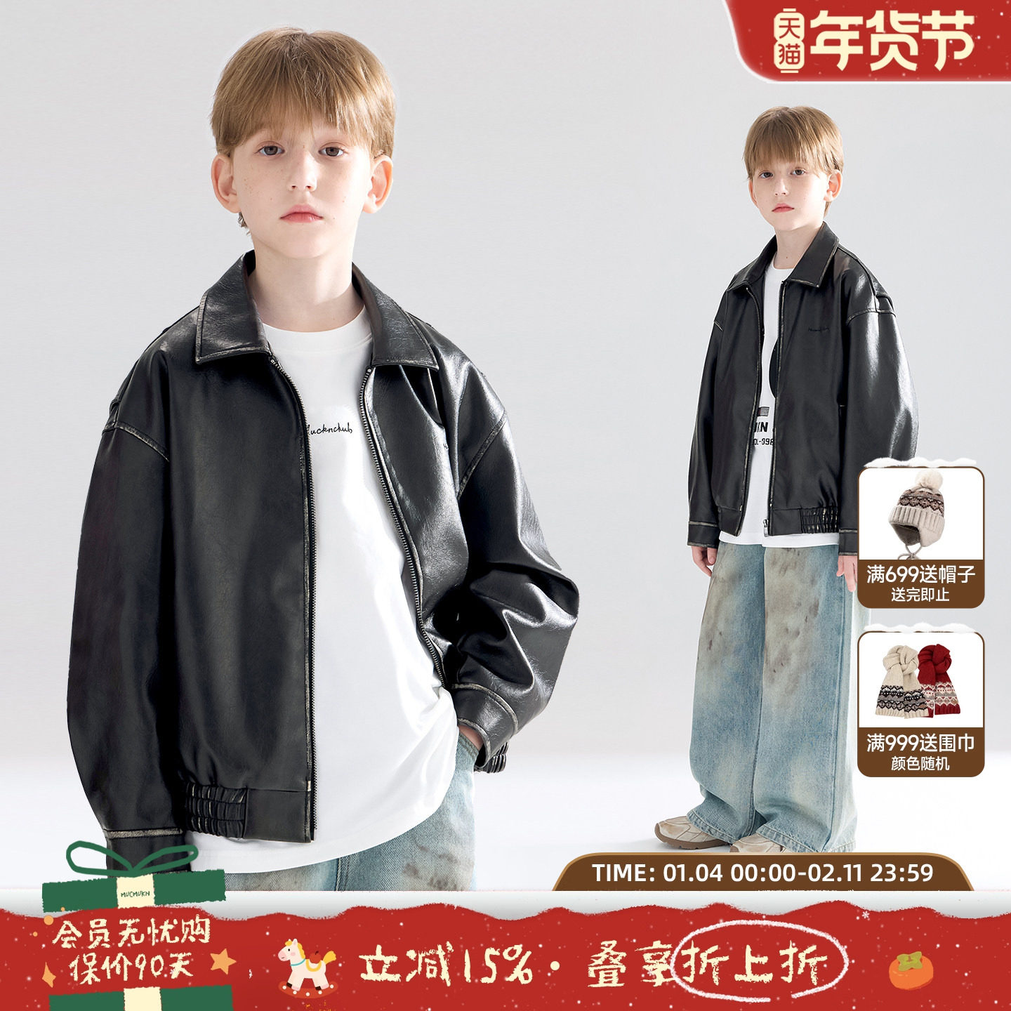 【都林街头】3M新雪丽绗棉复古做旧皮衣夹克美式黑色外套男女童冬,淘宝优惠券,粉丝福利购,淘宝优惠卷