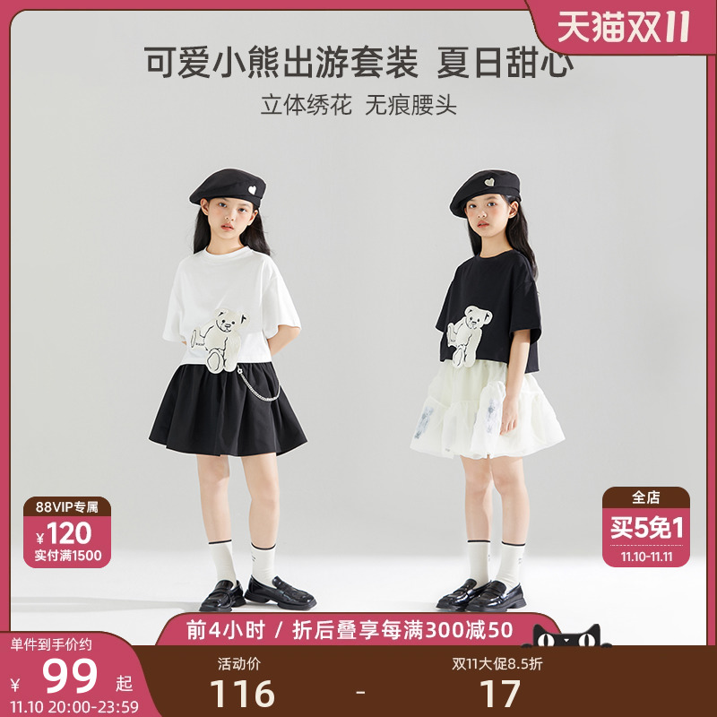 女童可爱甜美小熊短袖T恤中大童洋气网纱裙学生套装裙子两件套夏