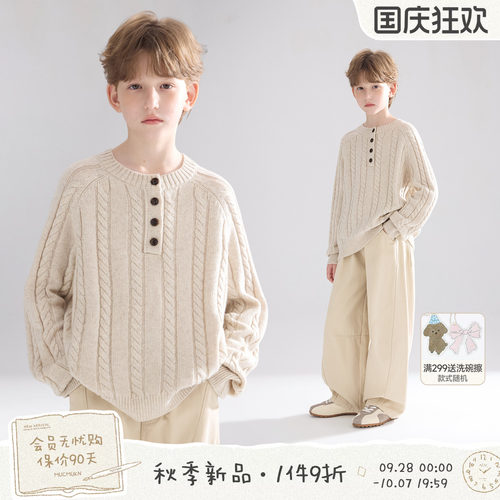 MUCMUKN【布朗午后】30%美丽诺羊毛亨利领复古麻花毛衣男女童26秋