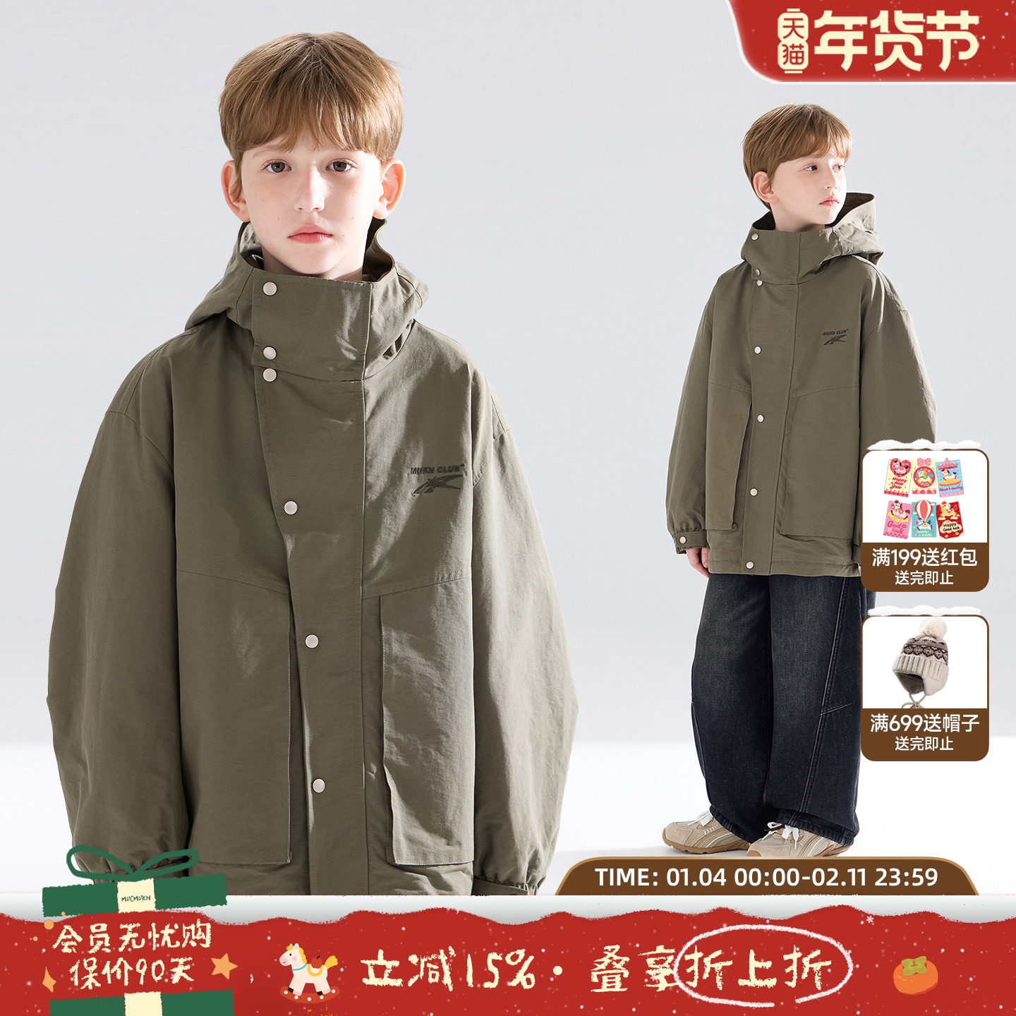 MUCMUKN【哈林顿街区】3M新雪丽棉户外防风夹棉机能外套夹克男冬,童装/婴儿装/亲子装,普通外套,淘宝优惠券,粉丝福利购,淘宝优惠卷