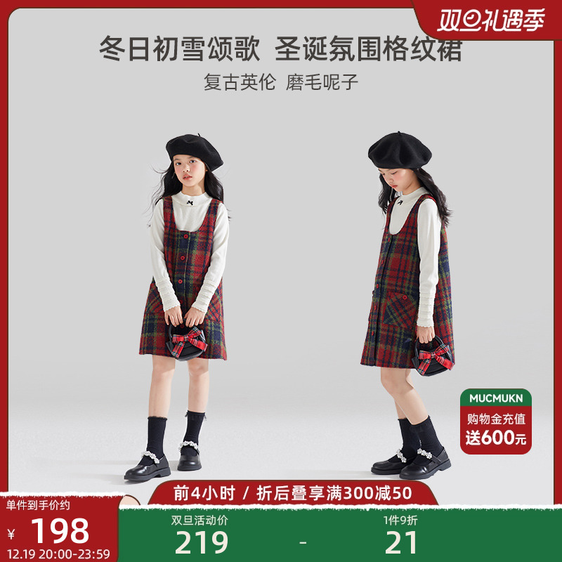 女童圣诞氛围感格纹背心裙中大童冬季磨毛呢子复古英伦红色连衣裙