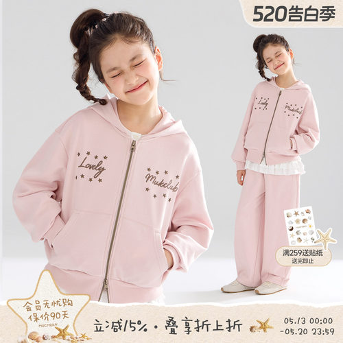 MUCMUKN【星星日记】sorona吸湿棉复古五角星外套裤子套装女童春