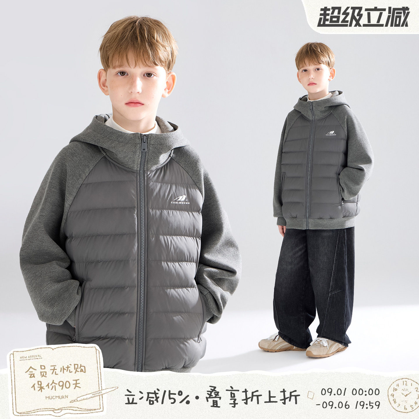 MUCMUKN【轻暖三防】针织羊毛拼接羽绒服防风保暖百搭男童冬新款