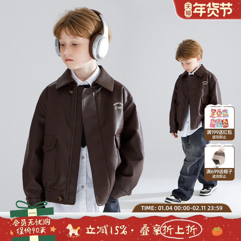 【弗里杂志】小牛皮纹感复古皮衣夹克美式棕色外套上衣男女儿童,童装/婴儿装/亲子装,普通外套,淘宝优惠券,粉丝福利购,淘宝优惠卷