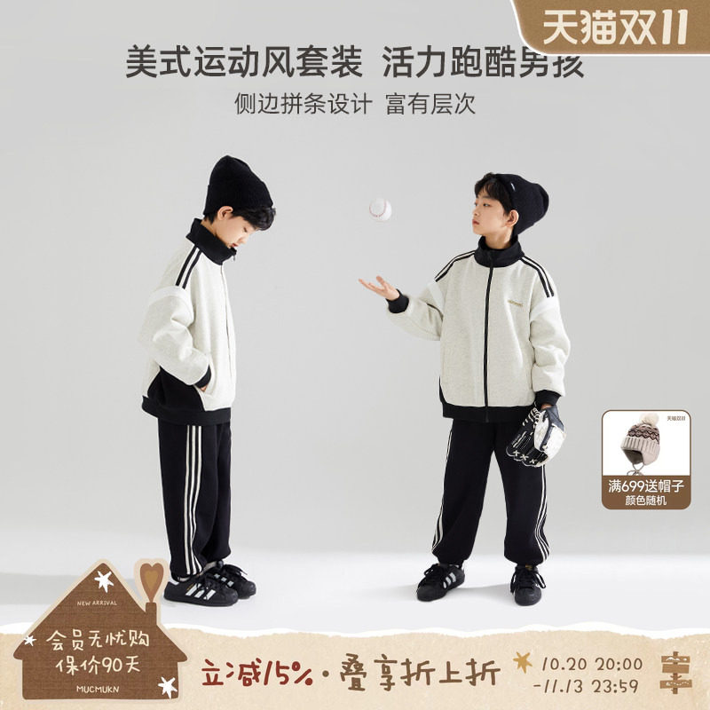 男童美式复古运动休闲外套秋冬儿童加厚卫衣学生宽松运动裤子潮