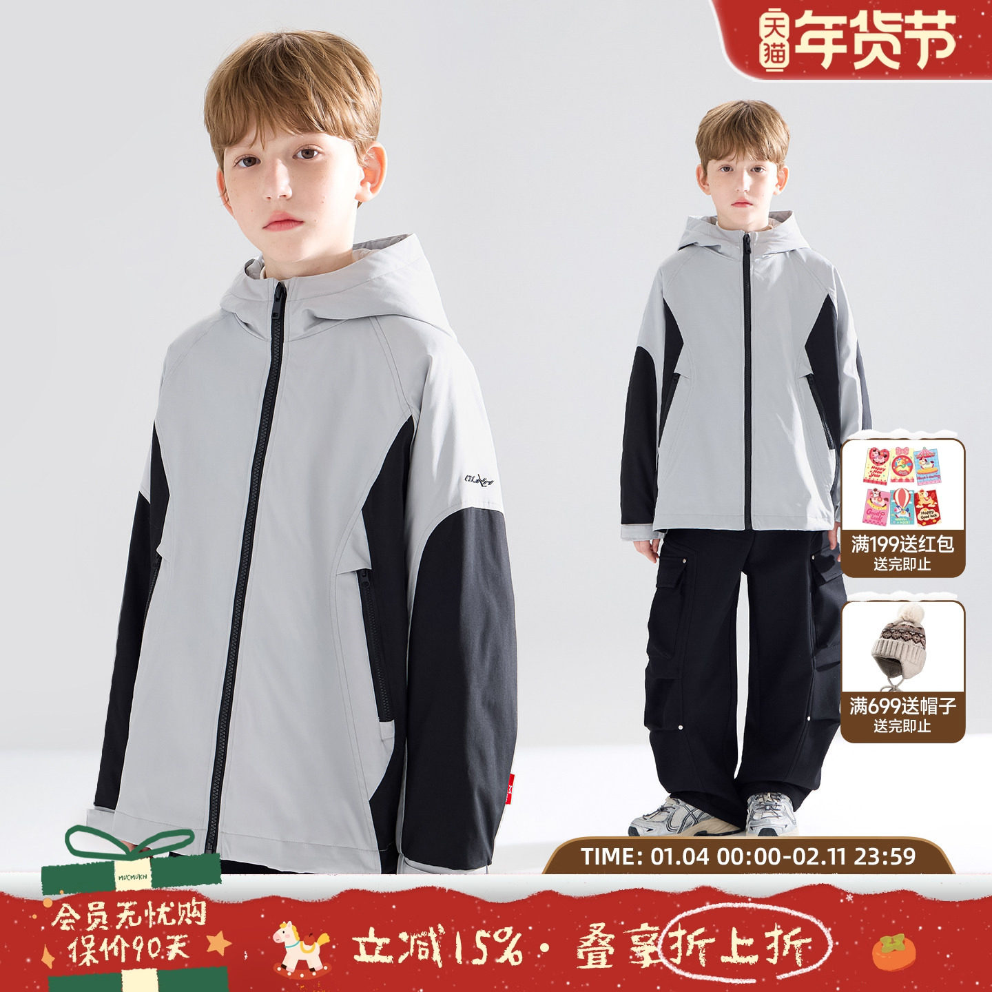 MUCMUKN【机能冬训】3M新雪丽棉户外防风夹棉外套拼色夹克男童冬,童装/婴儿装/亲子装,普通外套,淘宝优惠券,粉丝福利购,淘宝优惠卷