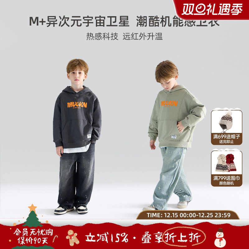 M+异次元宇宙卫星 潮酷机能感卫衣