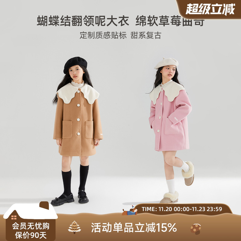 香草奶油领口毛呢大衣女童秋冬加棉加厚女孩子洋气呢子中长款外套