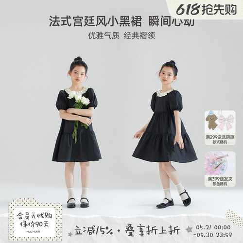 MUCMUKN压皱领子连衣裙