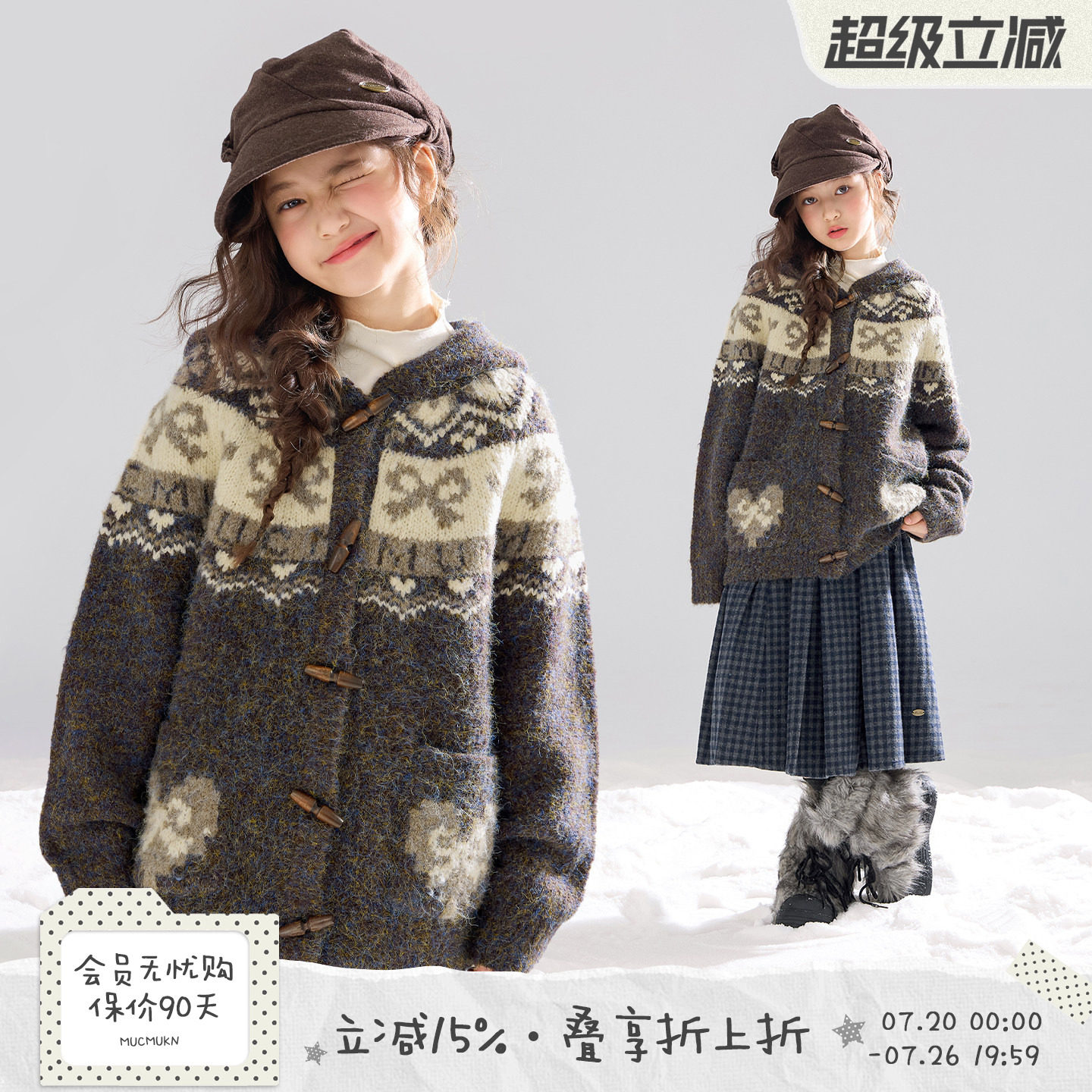 MUCMUKN【北欧牧歌】复古费尔岛牛角扣开衫毛衣针织衫女童冬新款