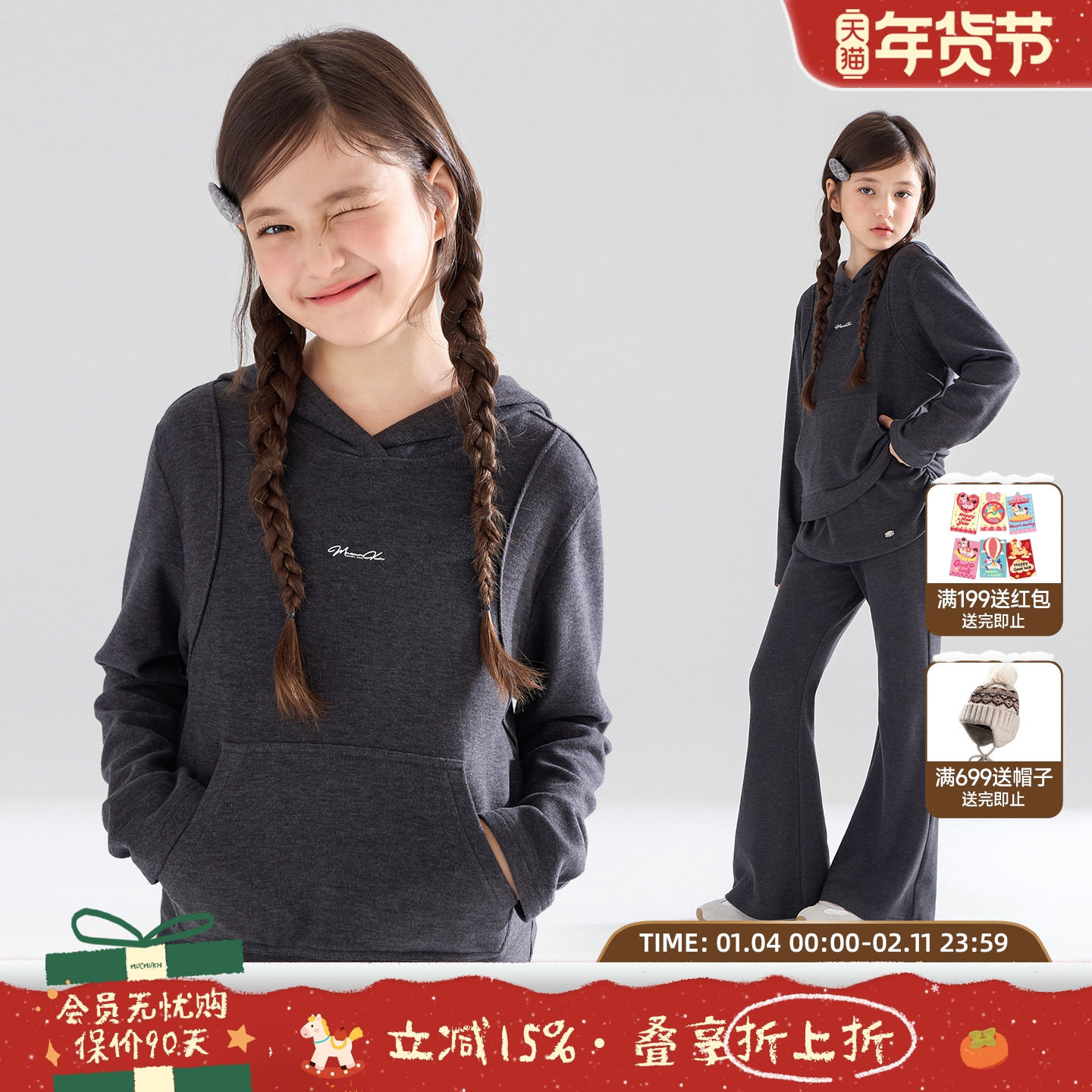 【自发热蓄暖绒】 运动极简chic套装连帽卫衣裙帘喇叭裤女童秋新,童装/婴儿装/亲子装,T恤,淘宝优惠券,粉丝福利购,淘宝优惠卷