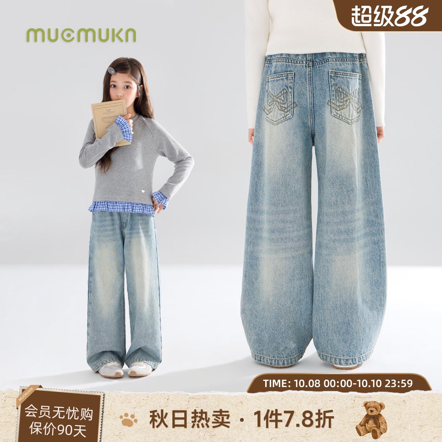 【甜系牛仔】超百搭 复古水洗蝴蝶结刺绣直筒牛仔裤子女童秋新款