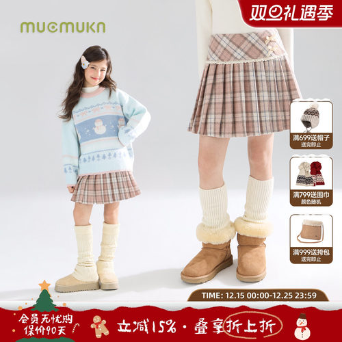 粉色初雪颂歌  学院风羊毛呢格纹裙