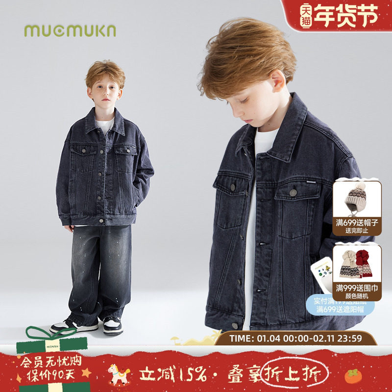 【潮酷周刊】重工石磨酵洗牛仔外套儿童帅气男童重染渐变色夹克秋,童装/婴儿装/亲子装,普通外套,淘宝优惠券,粉丝福利购,淘宝优惠卷